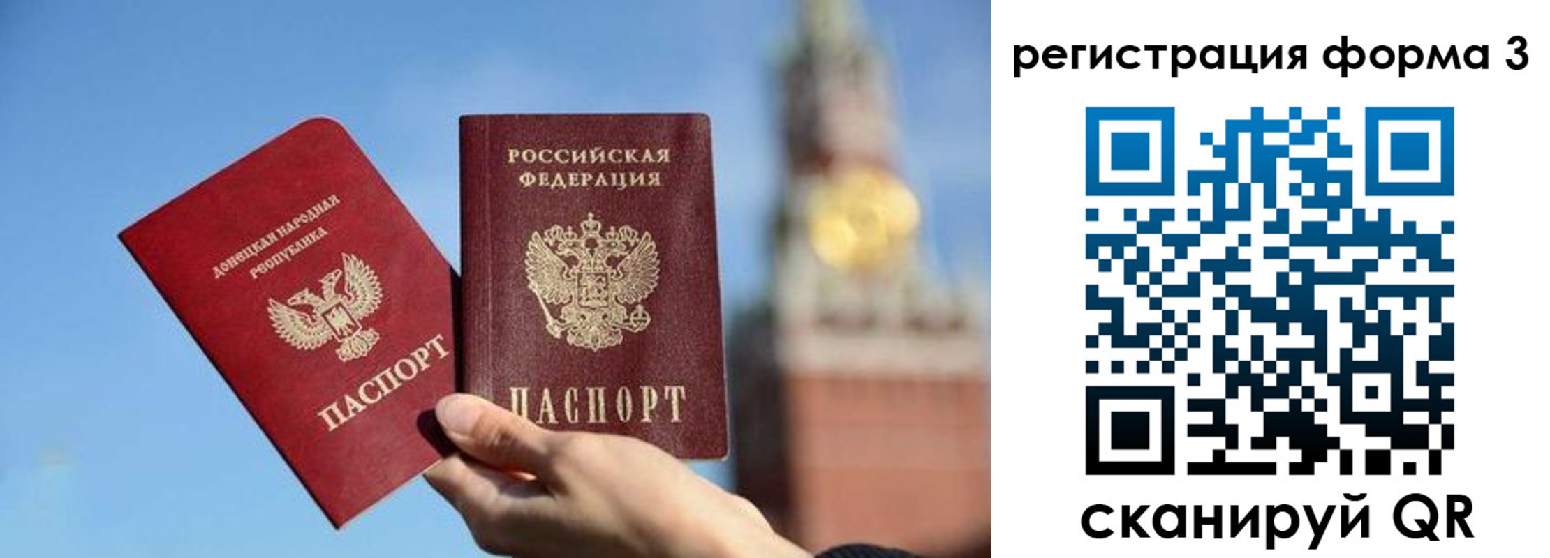 временная регистрация купить в Чебоксарах