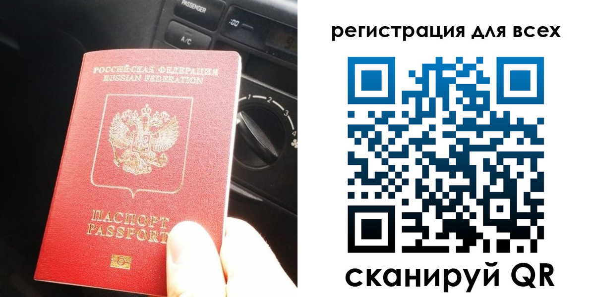 регистрация для дет. сада в Чебоксарах